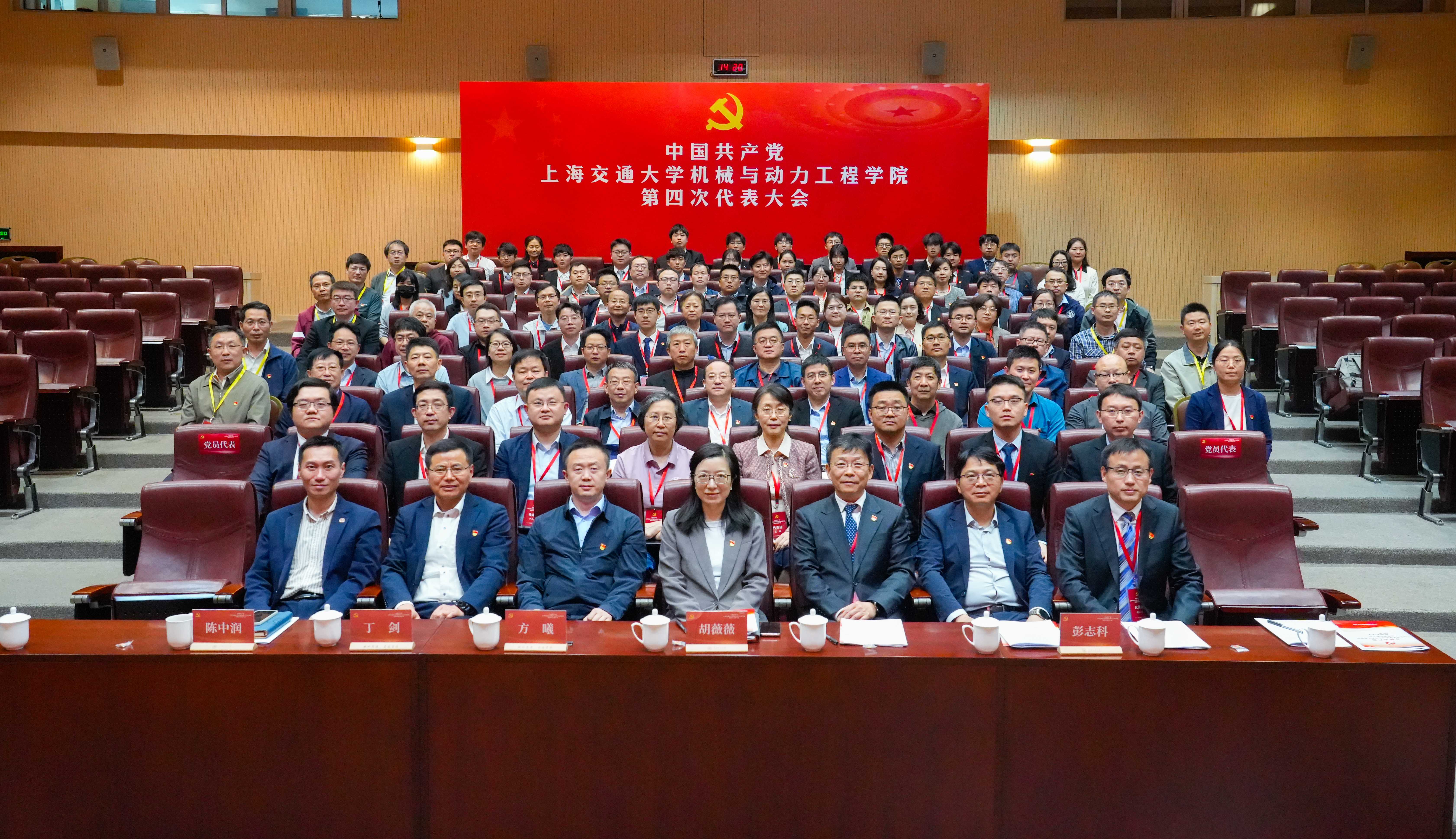 1. 2025年4月，中共意大利贵宾会第四次代表大会召开.jpg