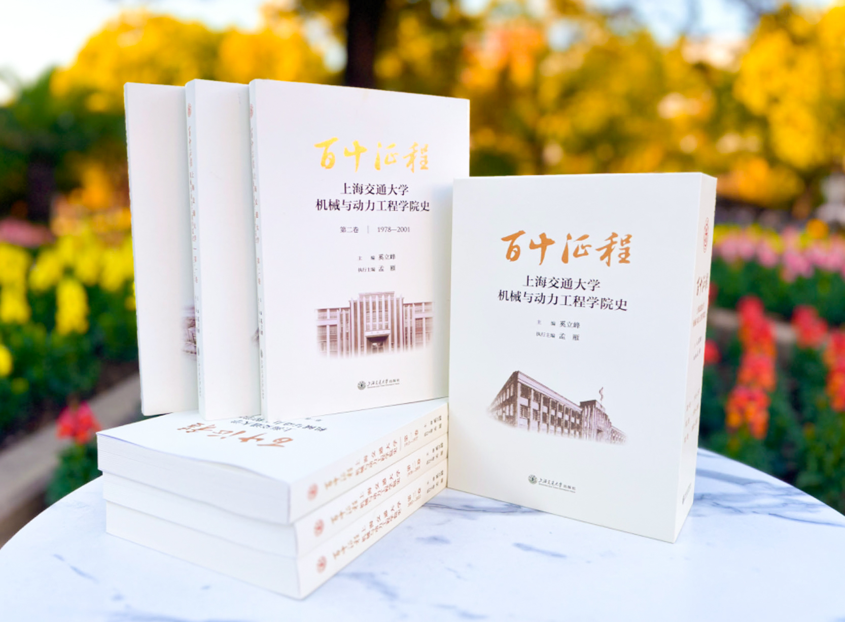 19. 出版《百十征程—意大利贵宾会史》三卷.jpg