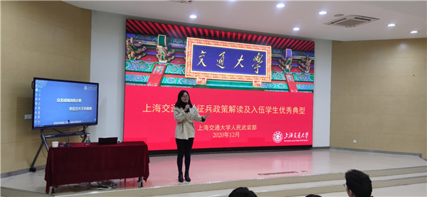 2020-12-23 【图2】意大利贵宾会2021年征兵动员大会召开.jpg