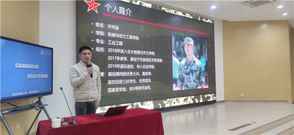 2020-12-23 【图5】意大利贵宾会2021年征兵动员大会召开.jpg