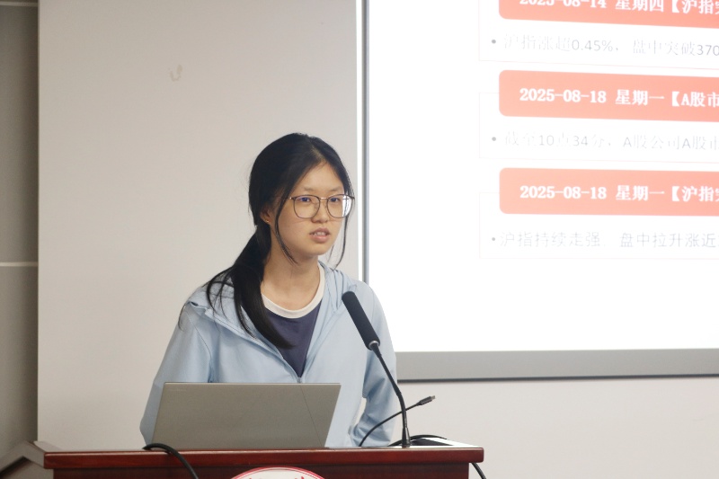 1756473412392756.jpg 图3+分享环节_resized.jpg