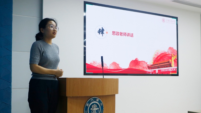 图4 思政老师讲话_resized.jpg